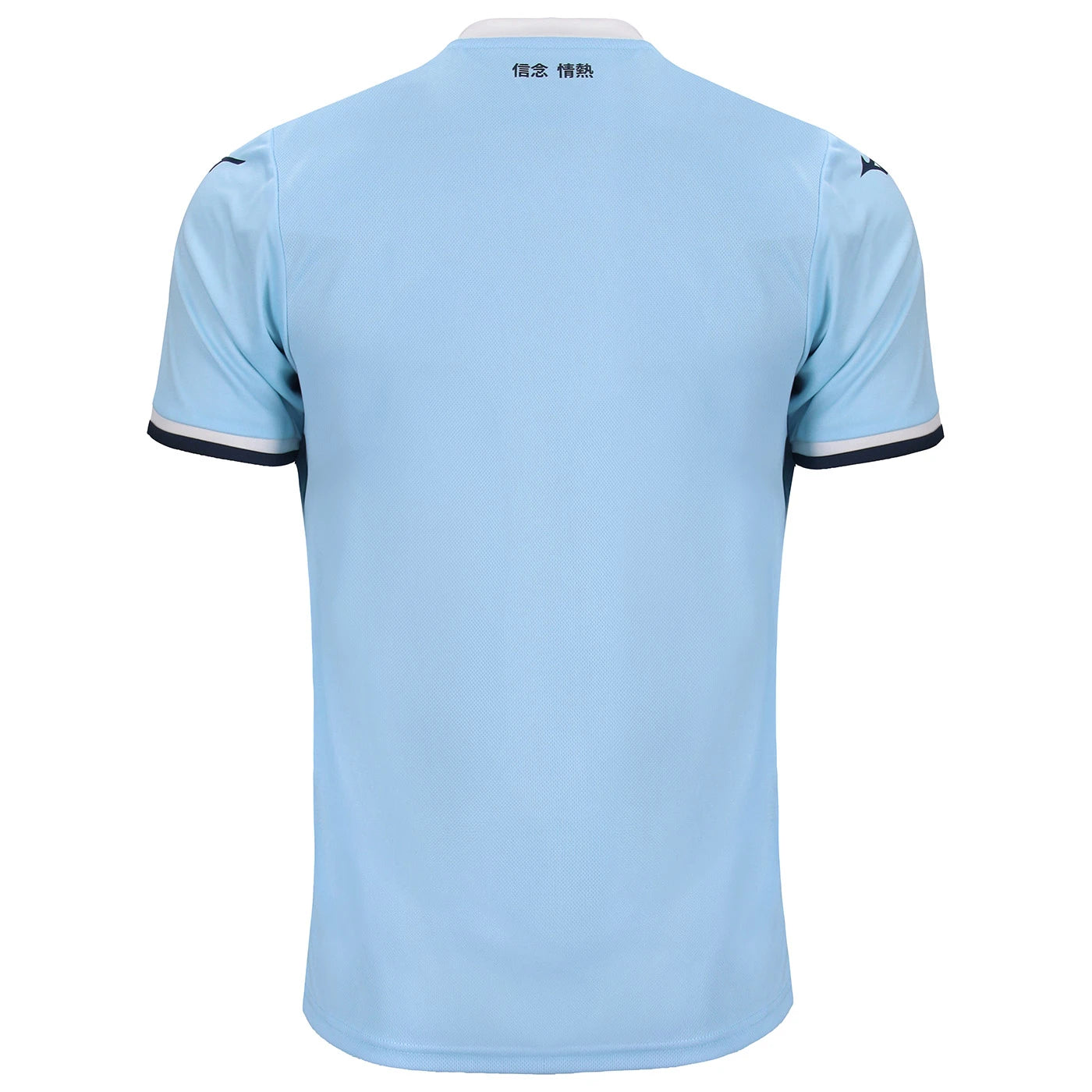 Lazio Home Shirt 2024/25 - Men