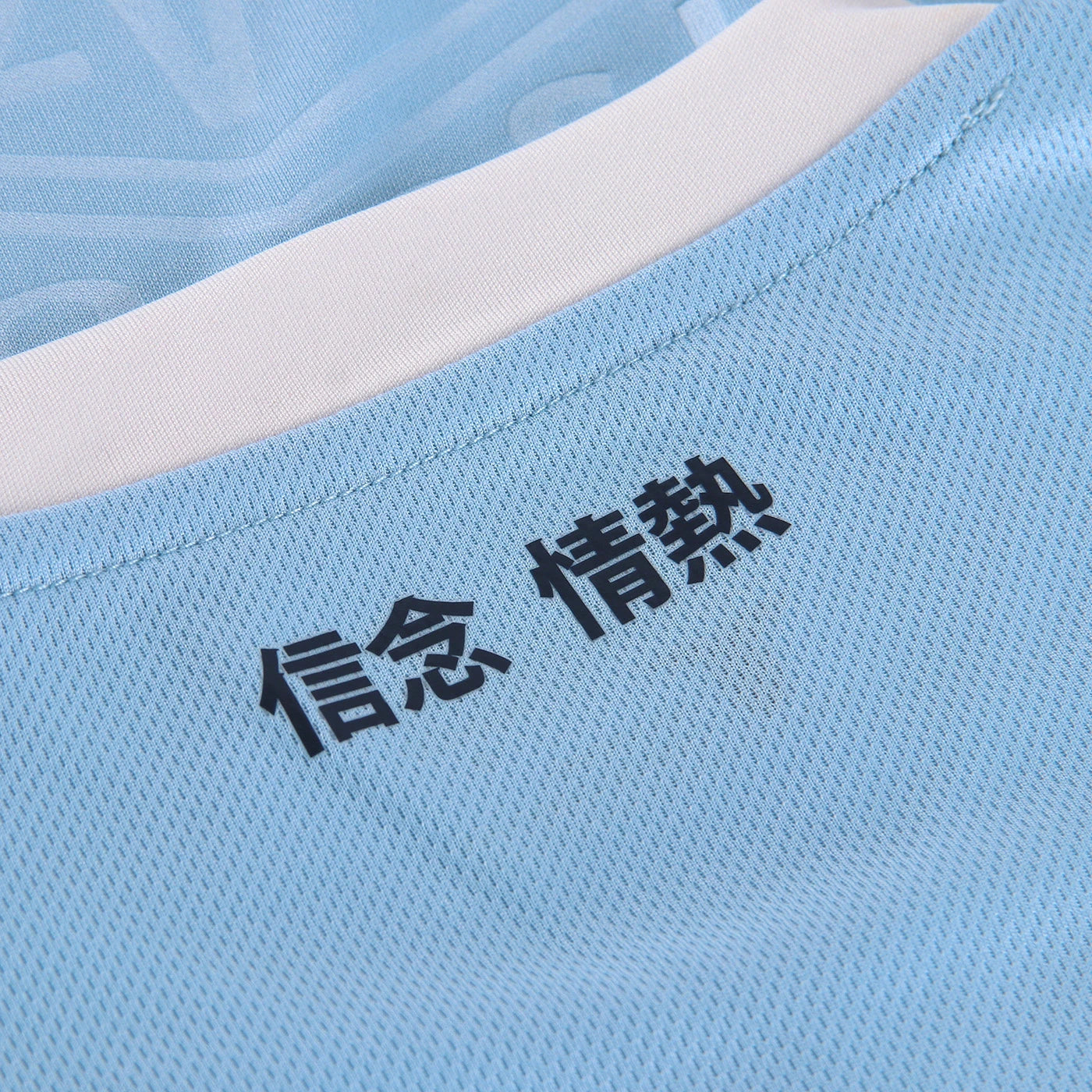 Lazio Home Shirt 2024/25 - Men