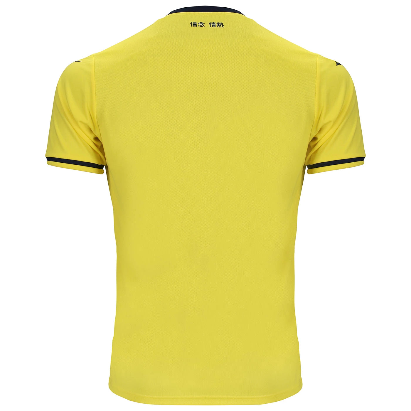 Lazio 2024/25 Away Men's Shirt