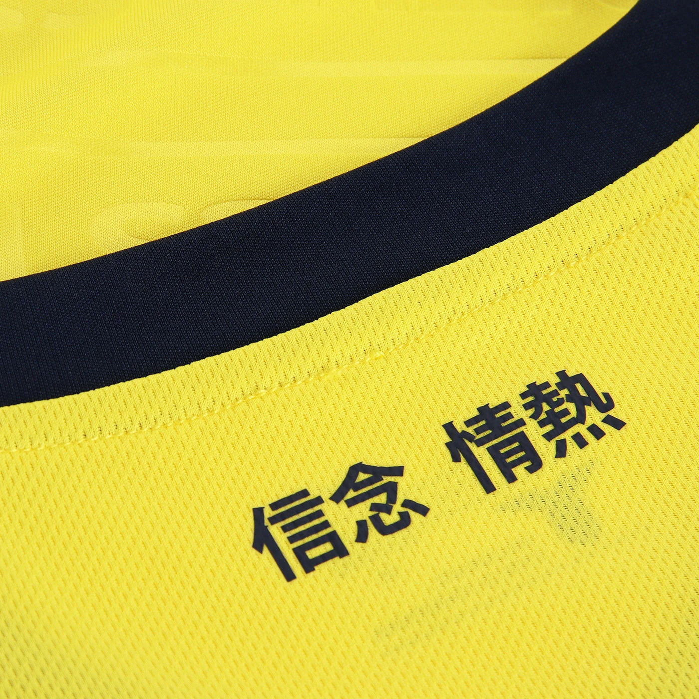 Lazio 2024/25 Away Men's Shirt